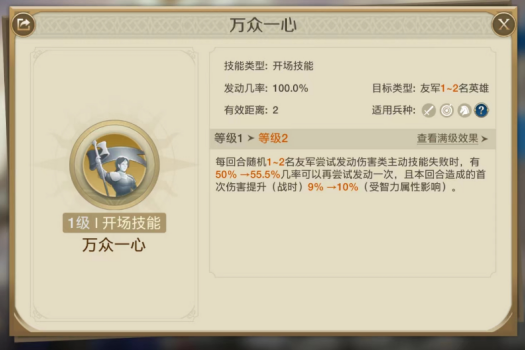 世界棋院乔万纳队游戏攻略-第1张图片