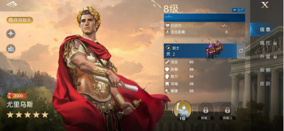 世界长期战争之神启源朱利叶斯团队战略-第1张图片