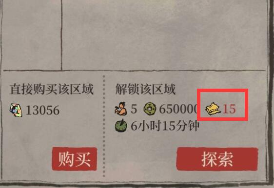 《江南百景图》金箔领取地点指南-第1张图片