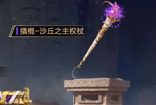 和平精英沙丘的密语皮肤多少钱?和平精英沙丘暗语皮肤价格介绍。-第7张图片 和平精英沙丘的密语皮肤多少钱?和平精英沙丘暗语皮肤价格介绍。-第7张图片