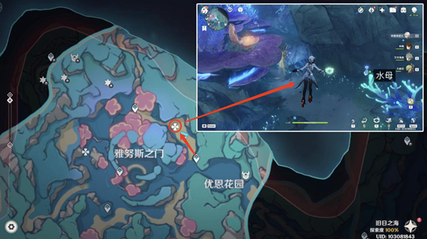 如何在旧神之海中找到鳗鱼宝箱旧神之海中找到鳗鱼宝箱的方法介绍-第7张图片 如何在旧神之海中找到鳗鱼宝箱旧神之海中找到鳗鱼宝箱的方法介绍-第7张图片
