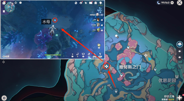 如何在旧神之海中找到鳗鱼宝箱旧神之海中找到鳗鱼宝箱的方法介绍-第3张图片 如何在旧神之海中找到鳗鱼宝箱旧神之海中找到鳗鱼宝箱的方法介绍-第3张图片