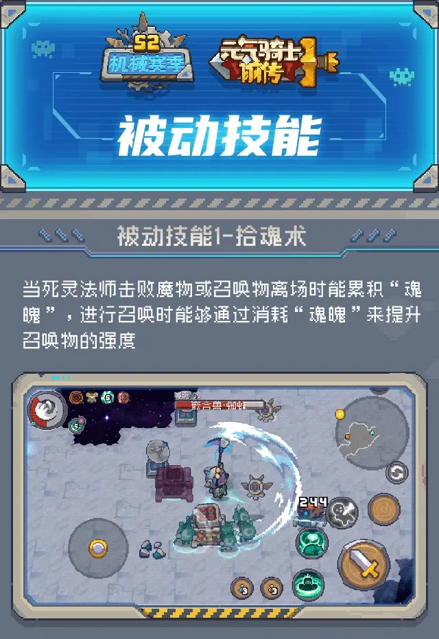 死灵法师职业怎么样？死灵法师混合职业介绍。-第3张图片