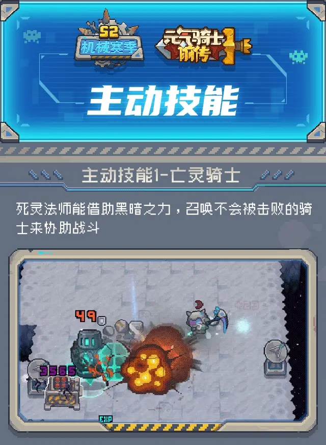 死灵法师职业怎么样？死灵法师混合职业介绍。-第4张图片
