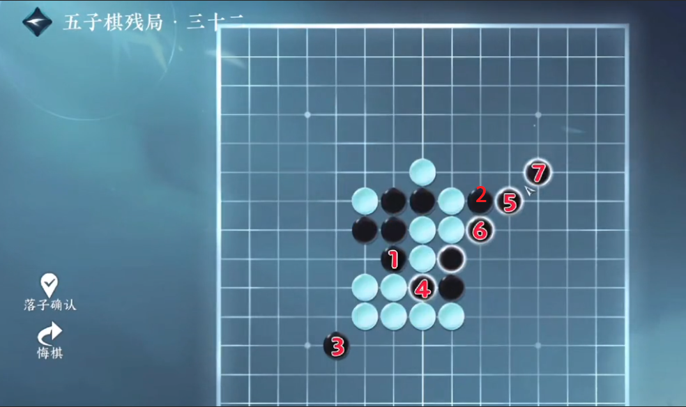 如何在五子棋32的残局中生存下来？五子棋残局介绍32-第2张图片