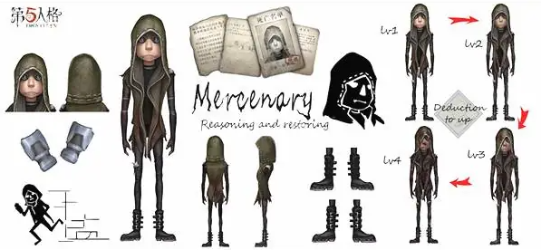如何使用第五人格佣兵腕带进行教学-第5张图片