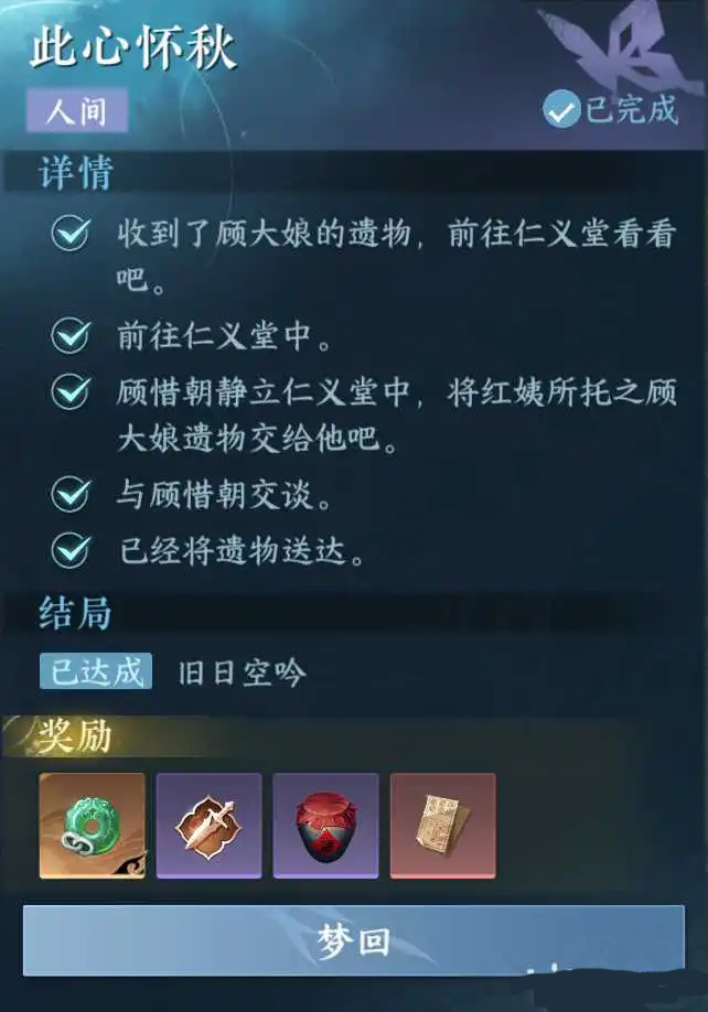 如何在秋季完成这项任务？如何在秋季完成这项任务？-第3张图片