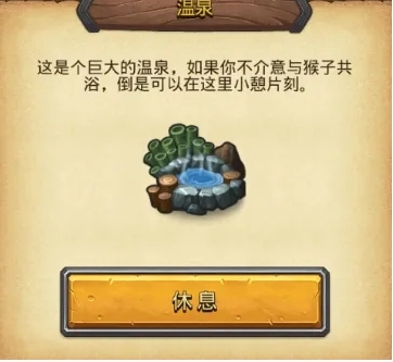 “不可思议的迷宫”五一定向活动游戏攻略-第3张图片
