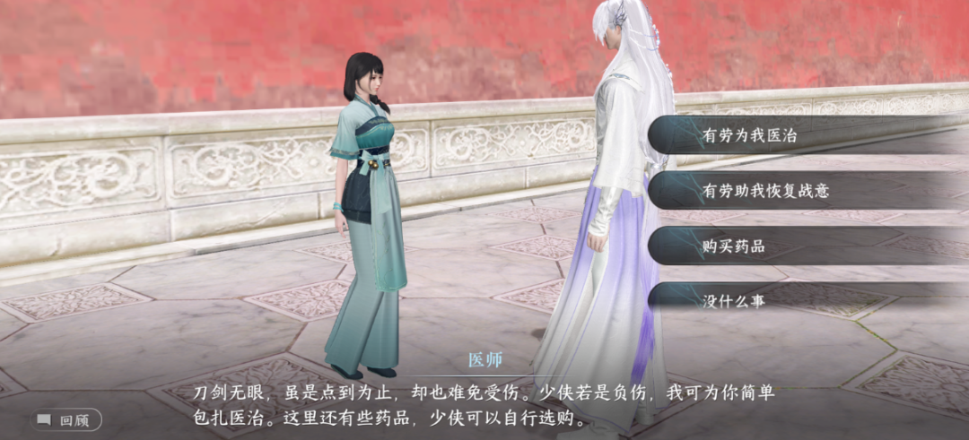 如何获得莲花的破碎和安全成就？-第3张图片