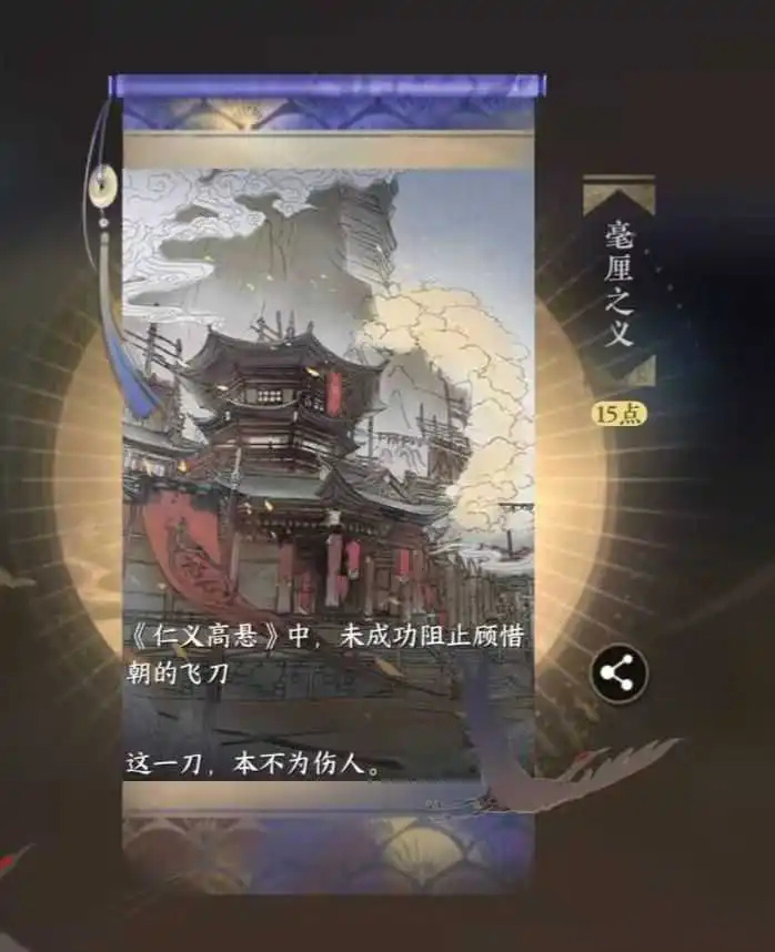 如何达到一点点逆水行舟的成就？-第2张图片