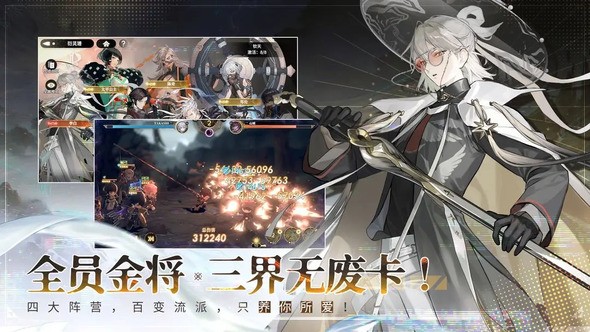 青春西游记2是一款怎样的游戏？-第1张图片