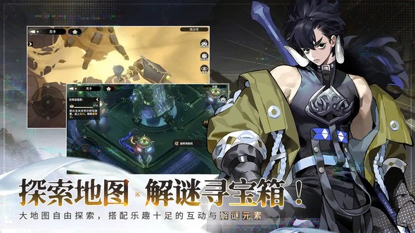 青春西游记2是一款怎样的游戏？-第2张图片