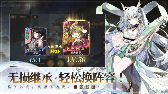 青春西游记2的预抽卡是什么？-第2张图片