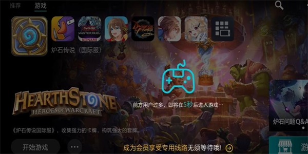 炉石传说国际服务店关门了怎么办?炉石传说国际服务商店关闭的解决方案。-第2张图片 炉石传说国际服务店关门了怎么办?炉石传说国际服务商店关闭的解决方案。-第2张图片