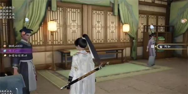 射箭手游如意坊的订单任务怎么做？射箭手游如意坊订单任务介绍-第7张图片