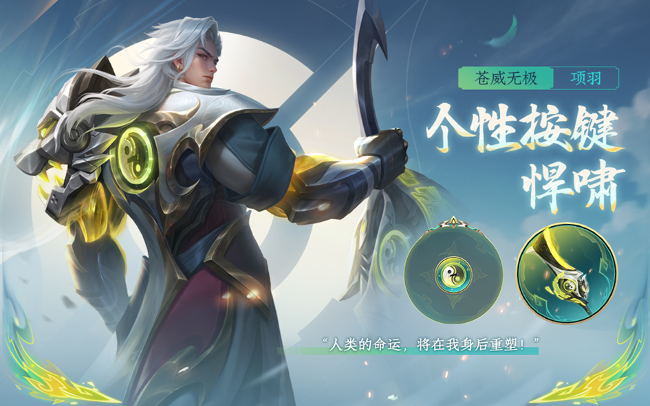 王者荣耀2024年3号荣耀战令奖励王者荣耀2024年3号荣耀战令奖励有哪些？-第8张图片