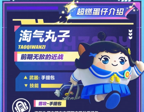 《蛋仔派对》联合Apple授权专营店，“超燃蛋友会”新鲜出炉-第3张图片