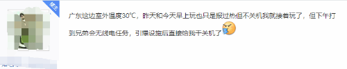 玩家称《辐射4》次世代会让PS5过热:其它游戏就没事-第3张图片