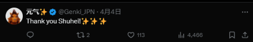 《星刃》总监金亨泰与吉田修平合影 玩家:天作之合-第3张图片