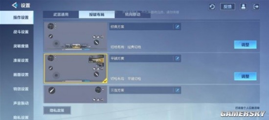 同步开测 不怕撞车！现在网易连发游戏都要“连招”？-第13张图片