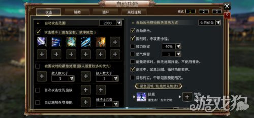 三国群英郭川战版群英测试预约开启定档4.18-第3张图片