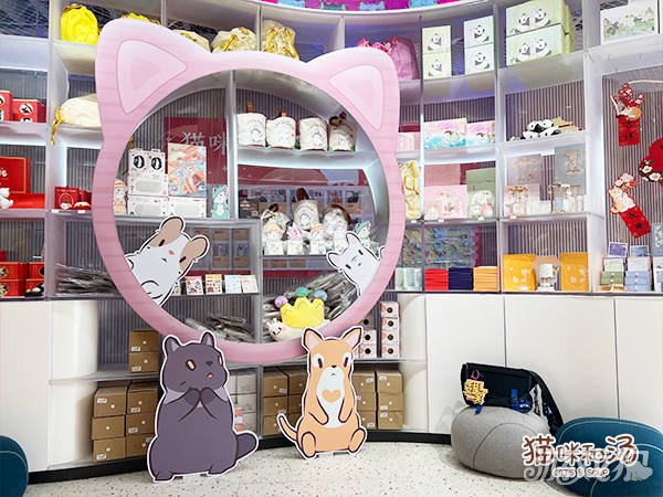 猫猫汤和X工贸体验馆冯至鹿猫主题店上线。-第4张图片