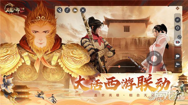 天龙2周年庆典揭开万象爆款周年神秘面纱-第2张图片