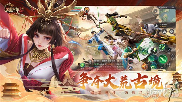 天龙2周年庆典揭开万象爆款周年神秘面纱-第4张图片