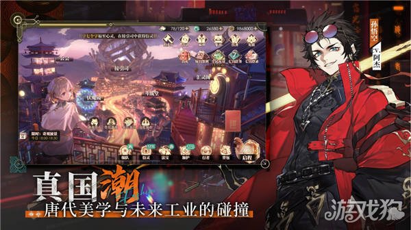 青春西游记2官宣定档4月30日，真正的国潮真的很容易，而真正的福利卡也要来了。-第3张图片