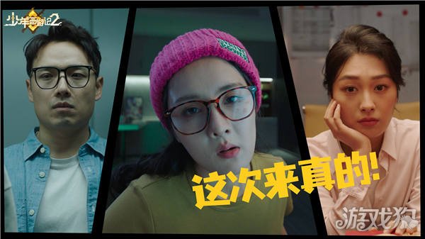 青春西游记2官宣定档4月30日，真正的国潮真的很容易，而真正的福利卡也要来了。-第1张图片