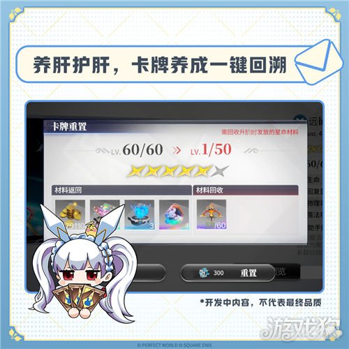 《离经叛道百万亚瑟王环进行曲》优化进度报告分享-第2张图片