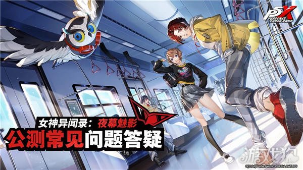夜晚的幻影什么时候营业？它什么时候开门？-第1张图片