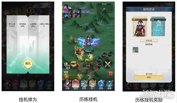 新手攻略基础入门破苍穹三年契约入门-第3张图片