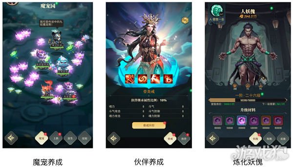 新手攻略基础入门破苍穹三年契约入门-第5张图片