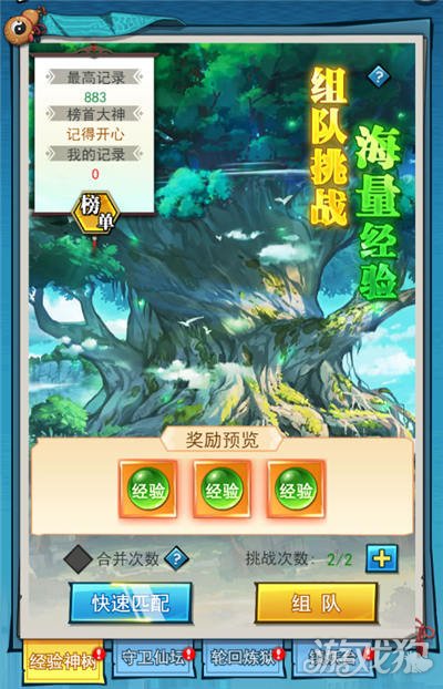 遥远的深渊，伟大的精神国王的特殊社会音乐，翻天覆地的城市修仙-第5张图片