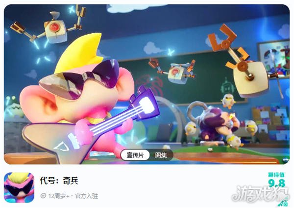 代号印第安纳琼斯PV上线，萌宠云集，高燃对决一触即发。-第2张图片