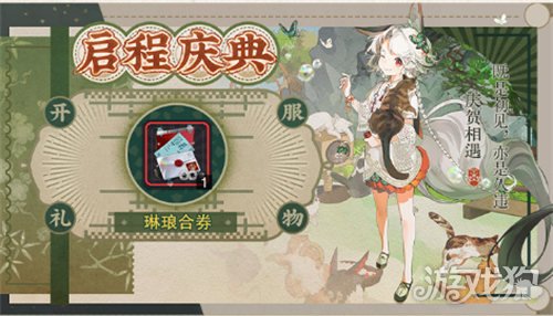 引入五华鑫米公测开放服务活动免费开放服务活动-第3张图片
