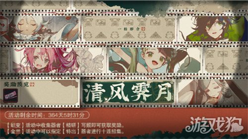 引入五华鑫米公测开放服务活动免费开放服务活动-第4张图片