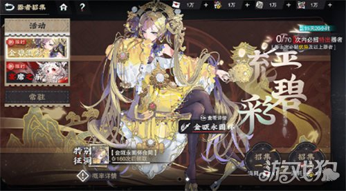 引入五华鑫米公测开放服务活动免费开放服务活动-第7张图片