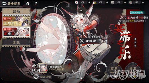 引入五华鑫米公测开放服务活动免费开放服务活动-第9张图片