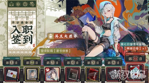 引入五华鑫米公测开放服务活动免费开放服务活动-第2张图片