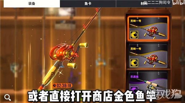 快乐钓鱼大师绘本最后一条鱼是什么？有人看过吗？-第2张图片