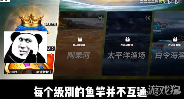 快乐钓鱼大师绘本最后一条鱼是什么？有人看过吗？-第1张图片