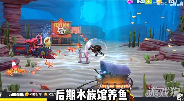 快乐钓鱼大师绘本最后一条鱼是什么？有人看过吗？-第3张图片