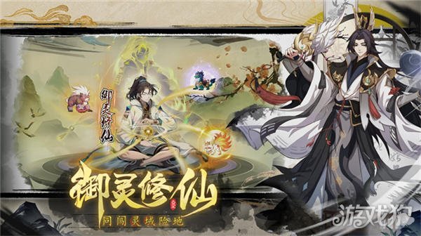 深渊大灵王开硬核城，修仙，斗灵。-第1张图片