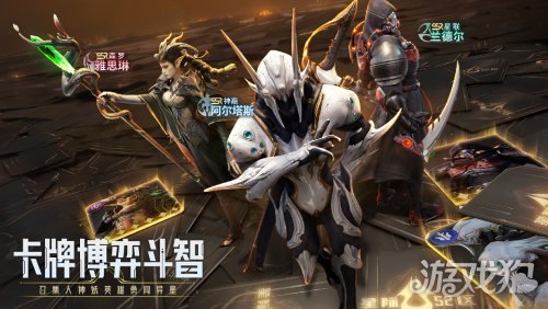 星际52区公测的预刮卡活动现在已经开始刮外星人了。-第5张图片