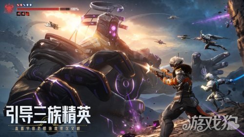 星际52区公测的预刮卡活动现在已经开始刮外星人了。-第6张图片