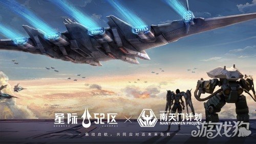 星际52区公测的预刮卡活动现在已经开始刮外星人了。-第8张图片