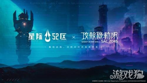 星际52区公测的预刮卡活动现在已经开始刮外星人了。-第9张图片