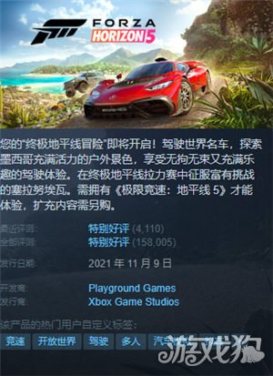 好评如潮打开世界赛车游戏天花板的竟然是它。-第9张图片